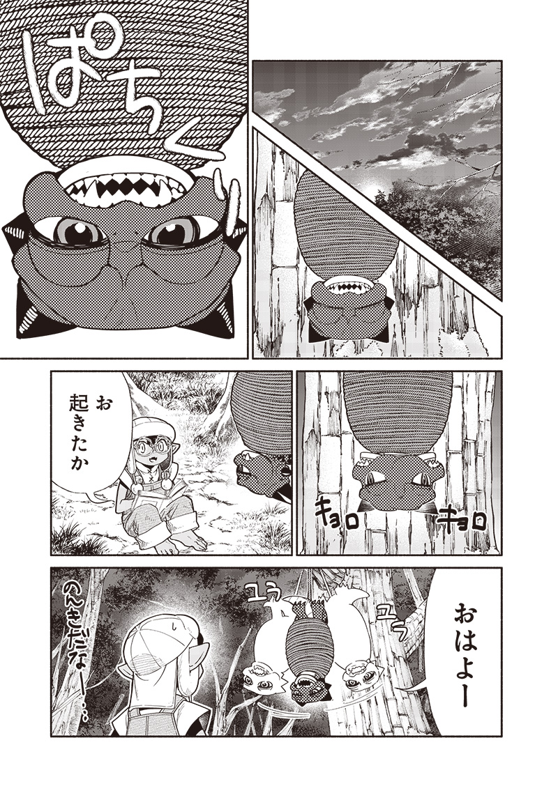 Tensei Goblin da kedo Shitsumon aru? - Chapter 115 - Page 5